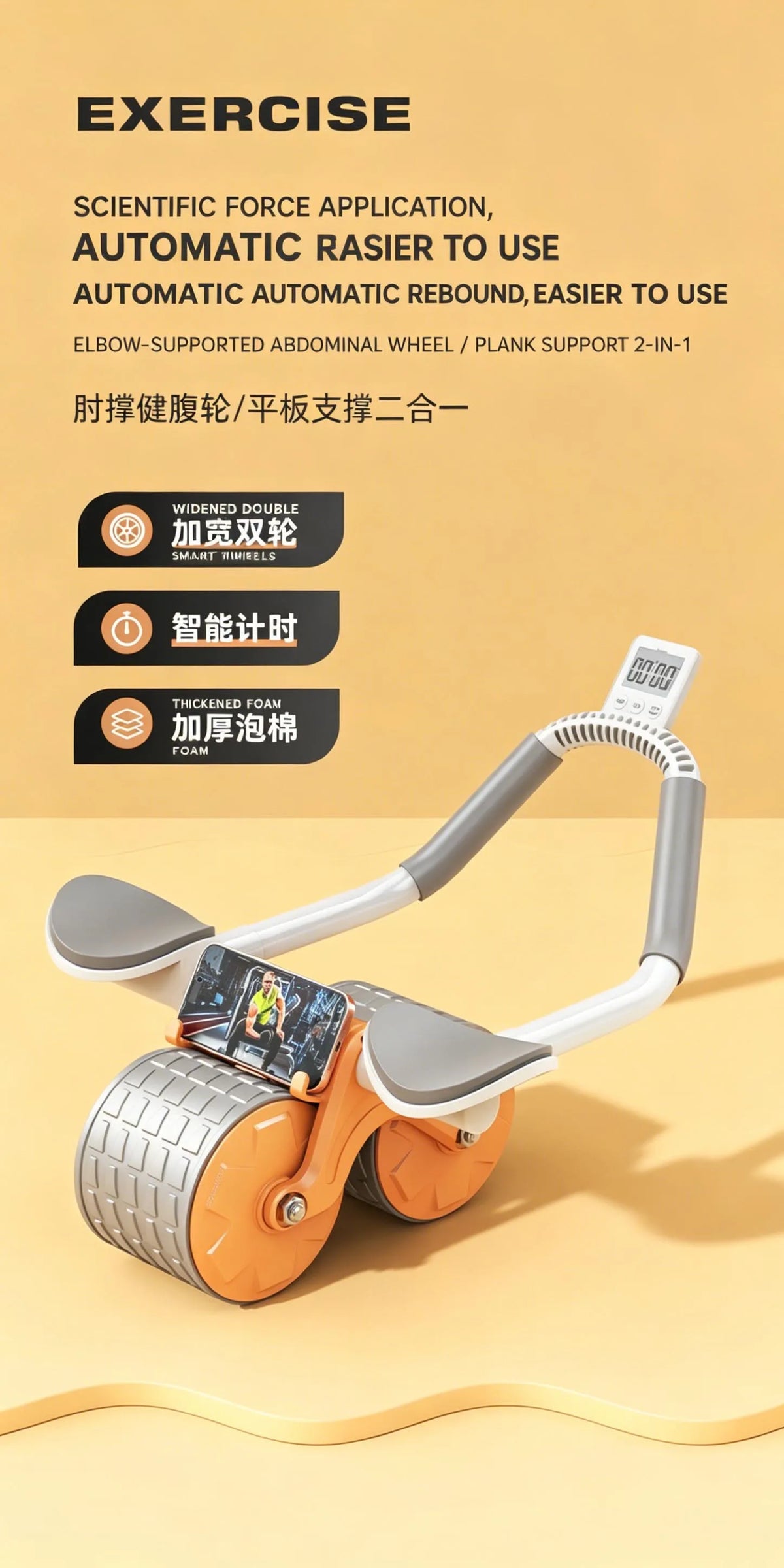 New Ab Roller Wheel with Knee Mat & Timer Automatic with Elbow Support