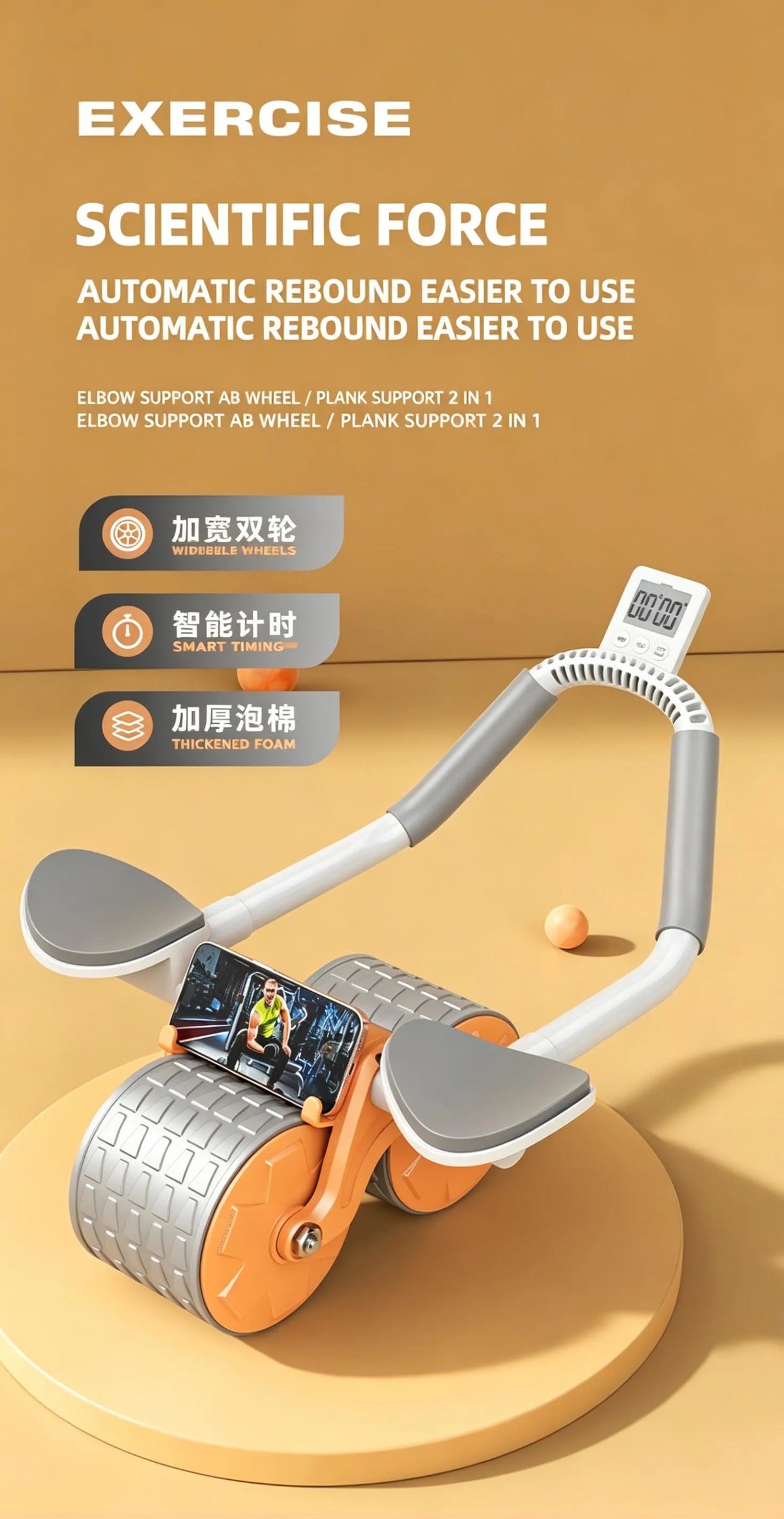 New Ab Roller Wheel with Knee Mat & Timer Automatic with Elbow Support