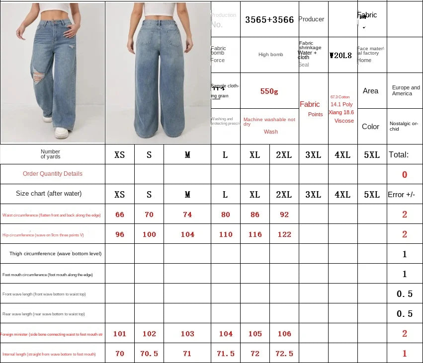 Women's Loose Fit Casual High Waist Jeans