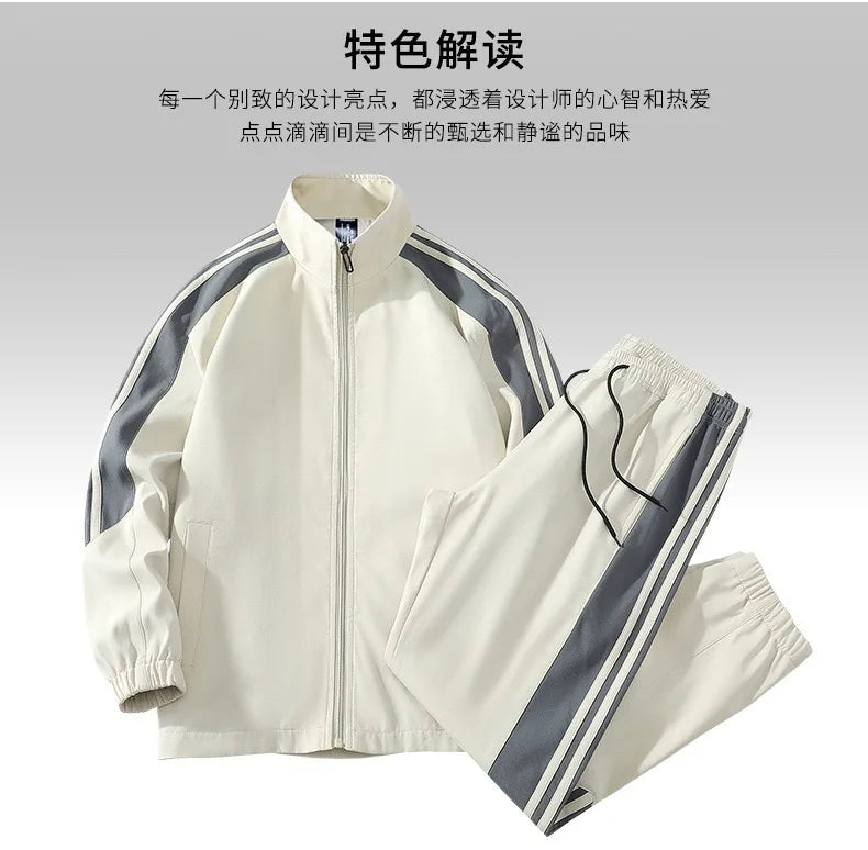 Autumn and Spring Sports Jacket Set