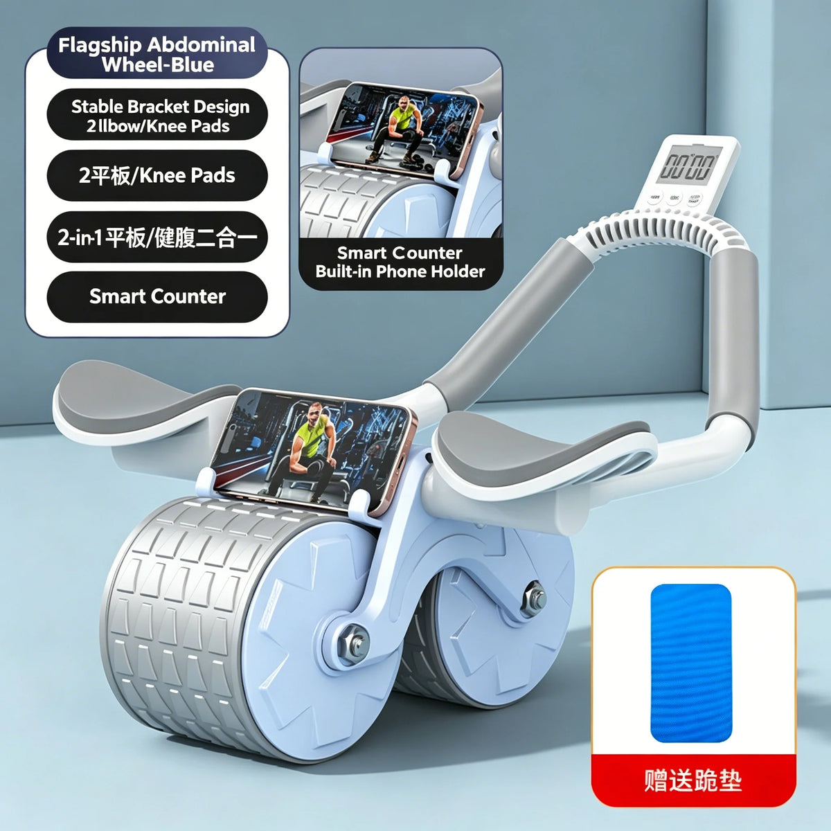 New Ab Roller Wheel with Knee Mat & Timer Automatic with Elbow Support